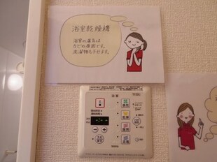 ルーチェIの物件内観写真